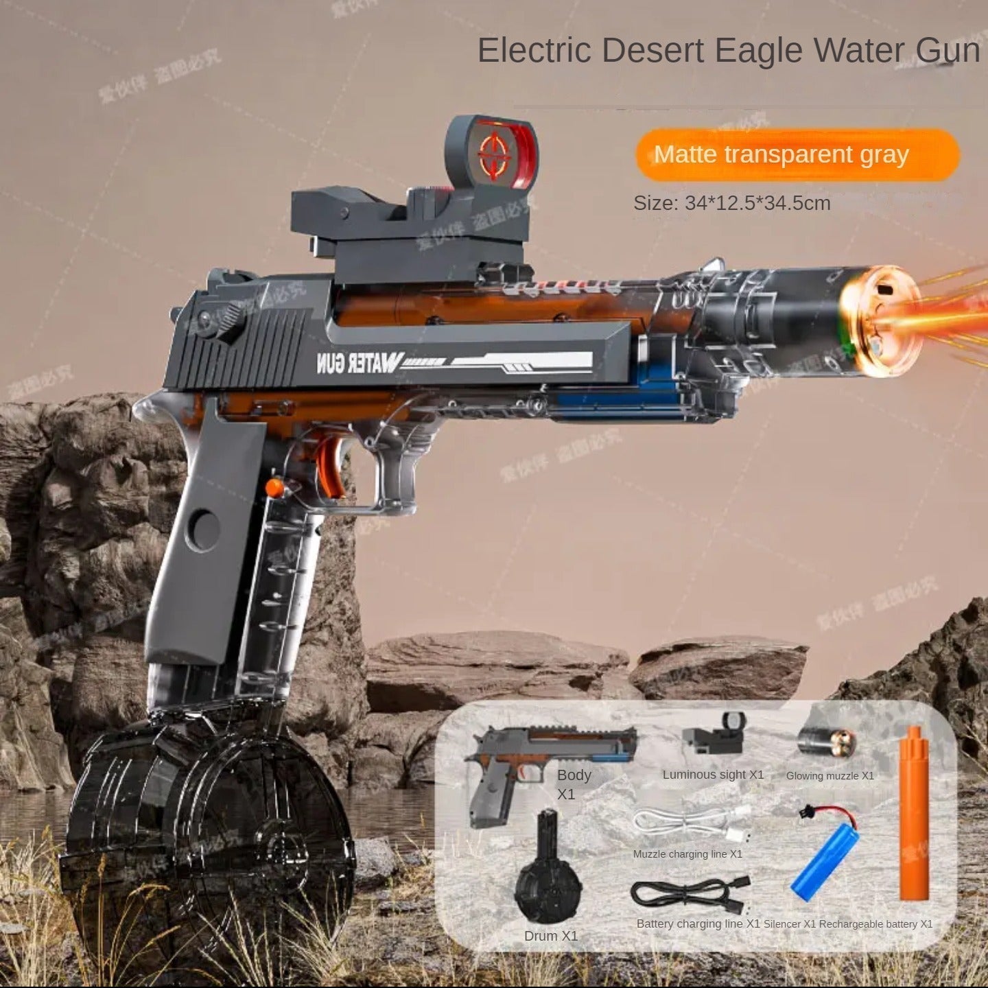 HydroBlitz Elite Electric Water Gun